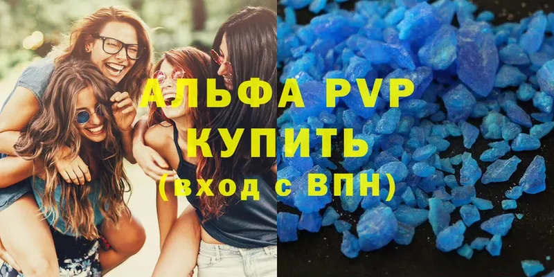 APVP крисы CK Удомля